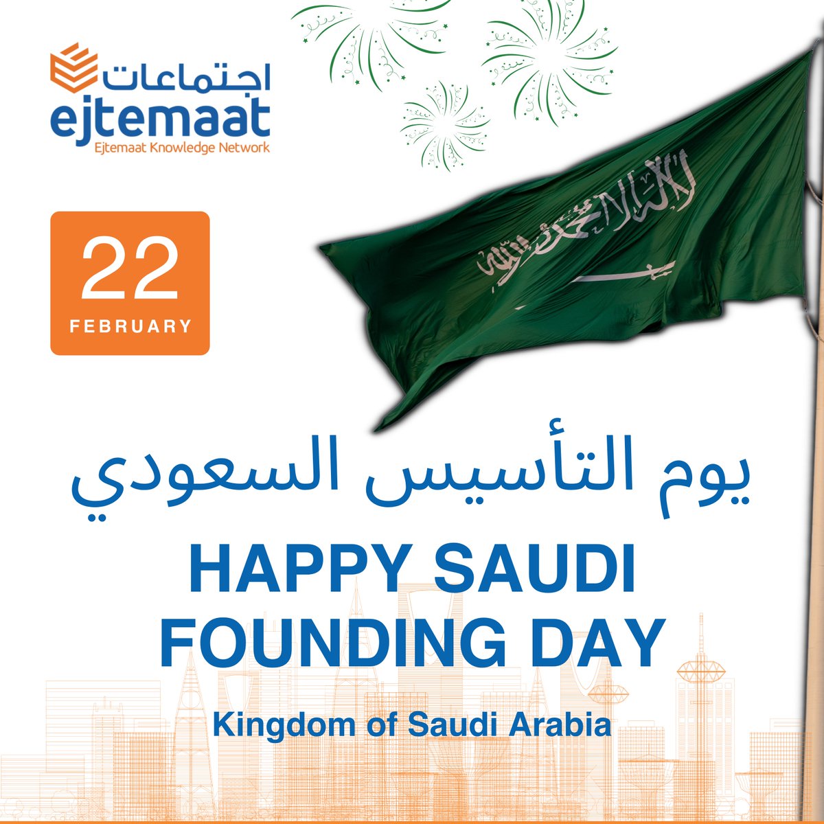 Happy Saudi Founding Day to our Saudi partners and friends! 

Let's celebrate Saudi Arabia's rich heritage and progress together. Ejtemaat Events recognizes and celebrates Saudi Arabia's remarkable journey as a beacon of opportunity and advancement. 🇸🇦🎉