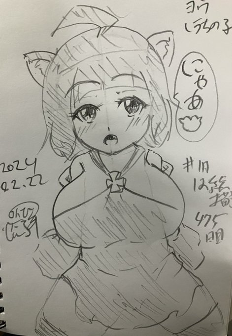 #1日1お絵描き
475日目。
にゃんこヨウちゃん。
尻尾忘れてた…… 