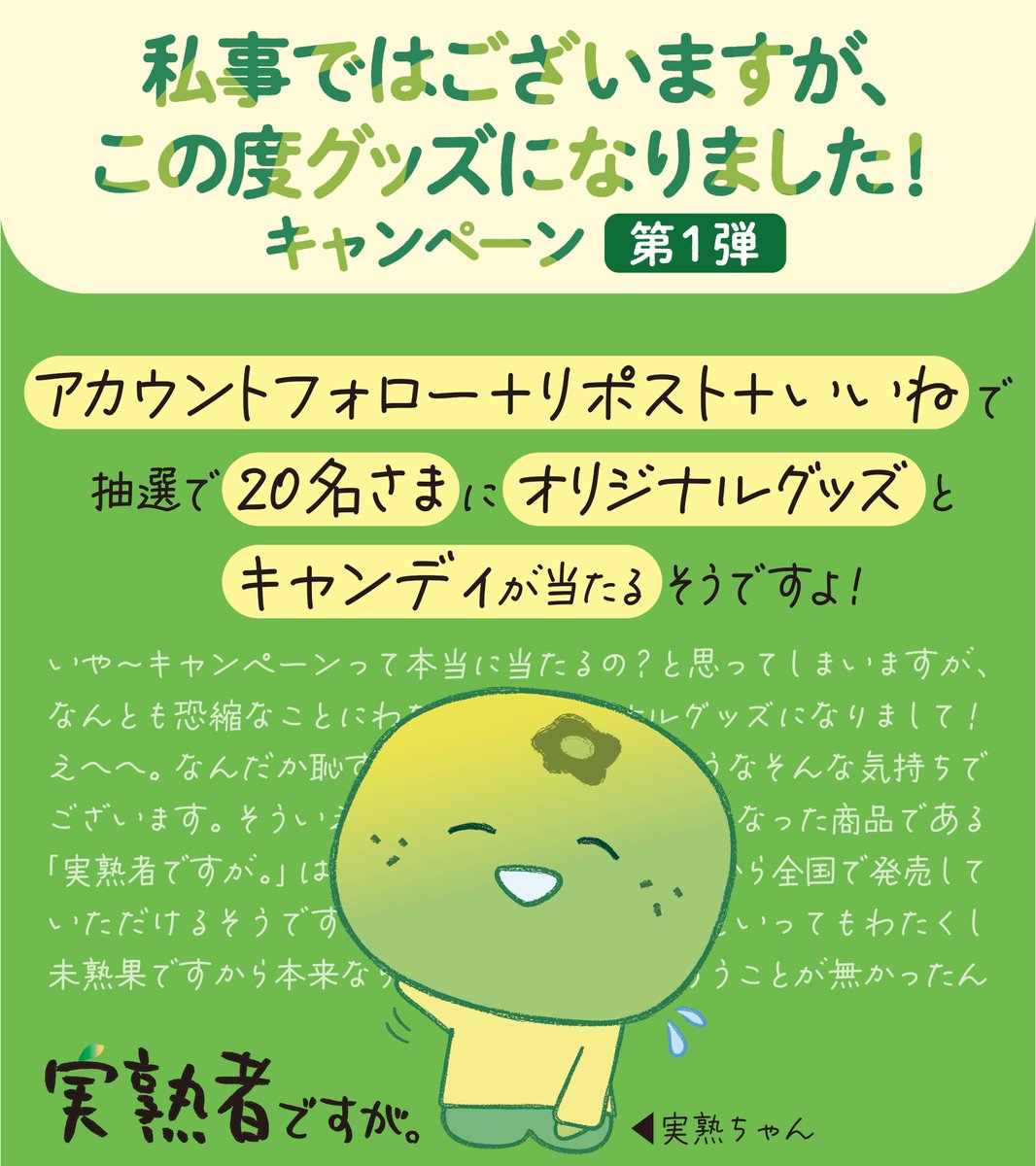 飴ちゃん さん 専用ページ Amazon.co.jp: 【 詰め合わせ】 みかんちゃん ピーチちゃん