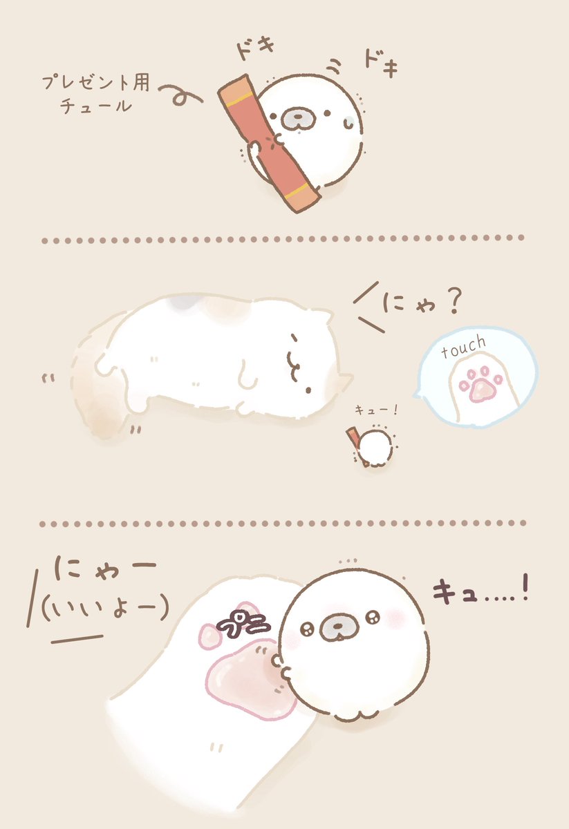 肉球

#猫の日 #イラスト 