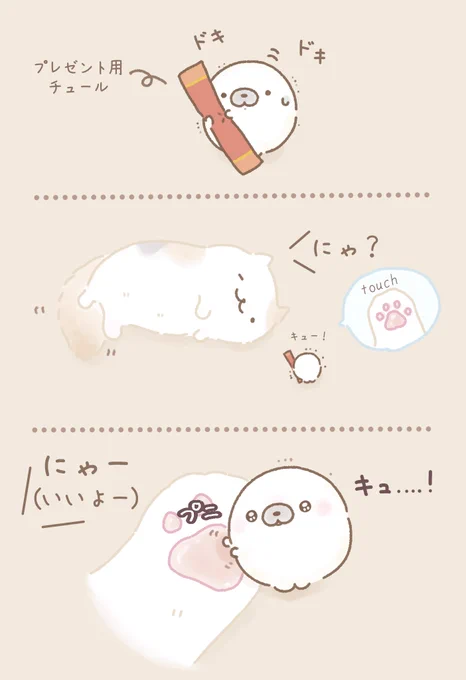 肉球

#猫の日 #イラスト 