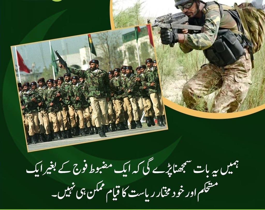 GbExplore1's tweet photo. #StablePakistan
Our institutions are always at the forefront of securing our national interests. https://t.co/VCST3CvCbW