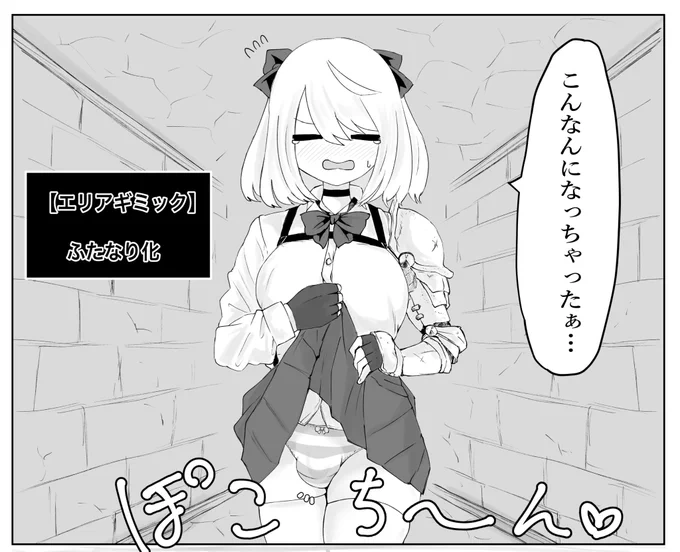 可哀想… 
