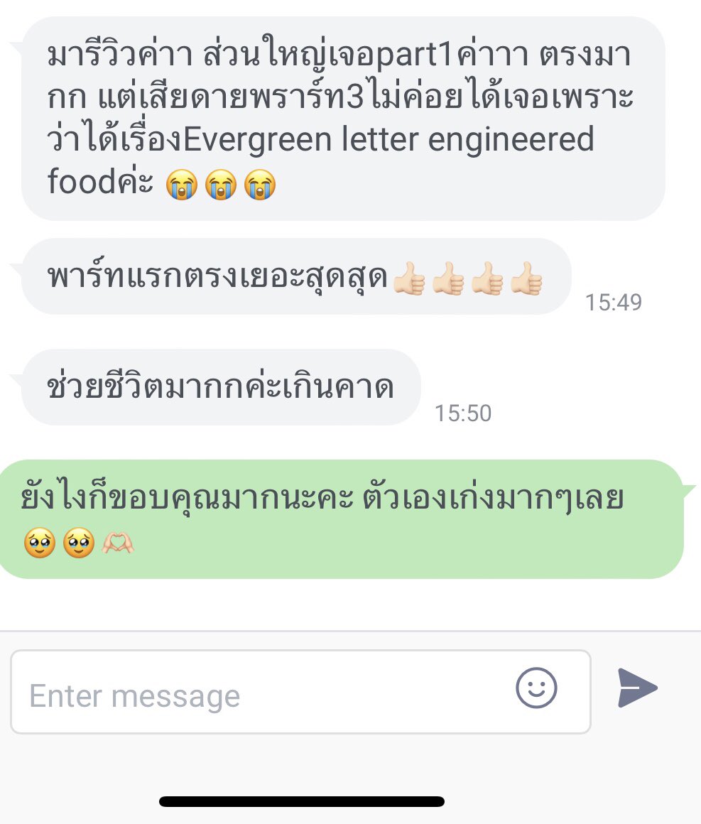 itspatchaploy's tweet image. รีวิวชีท reading RLA part1&amp;amp;3 ล่าสุดค่าบ 22FEB
#สอบged #สอบเทียบ #ged