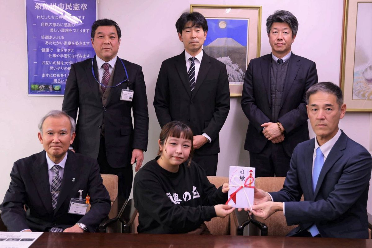 fukkounohana's tweet image. 【ご報告】
復興の花2023の収益金は1,332,834円となりました！
未来を担う子どもたちのため、市内4中学校への寄贈品として992,802円、この度の能登半島地震で被害を受けた石川県への義援金として341,032円を寄付させていただきました！
改めて、復興の花2023にお越しいただきありがとうございました！