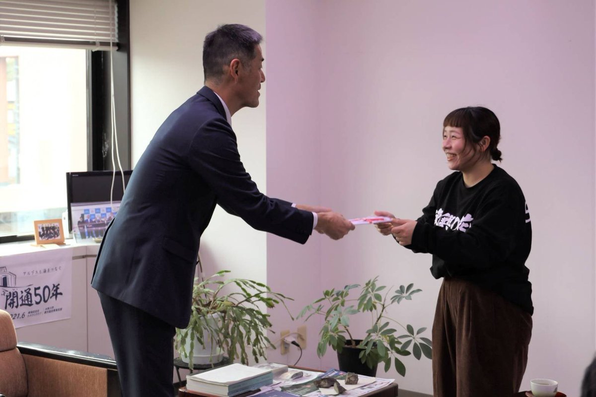 fukkounohana's tweet image. 【ご報告】
復興の花2023の収益金は1,332,834円となりました！
未来を担う子どもたちのため、市内4中学校への寄贈品として992,802円、この度の能登半島地震で被害を受けた石川県への義援金として341,032円を寄付させていただきました！
改めて、復興の花2023にお越しいただきありがとうございました！