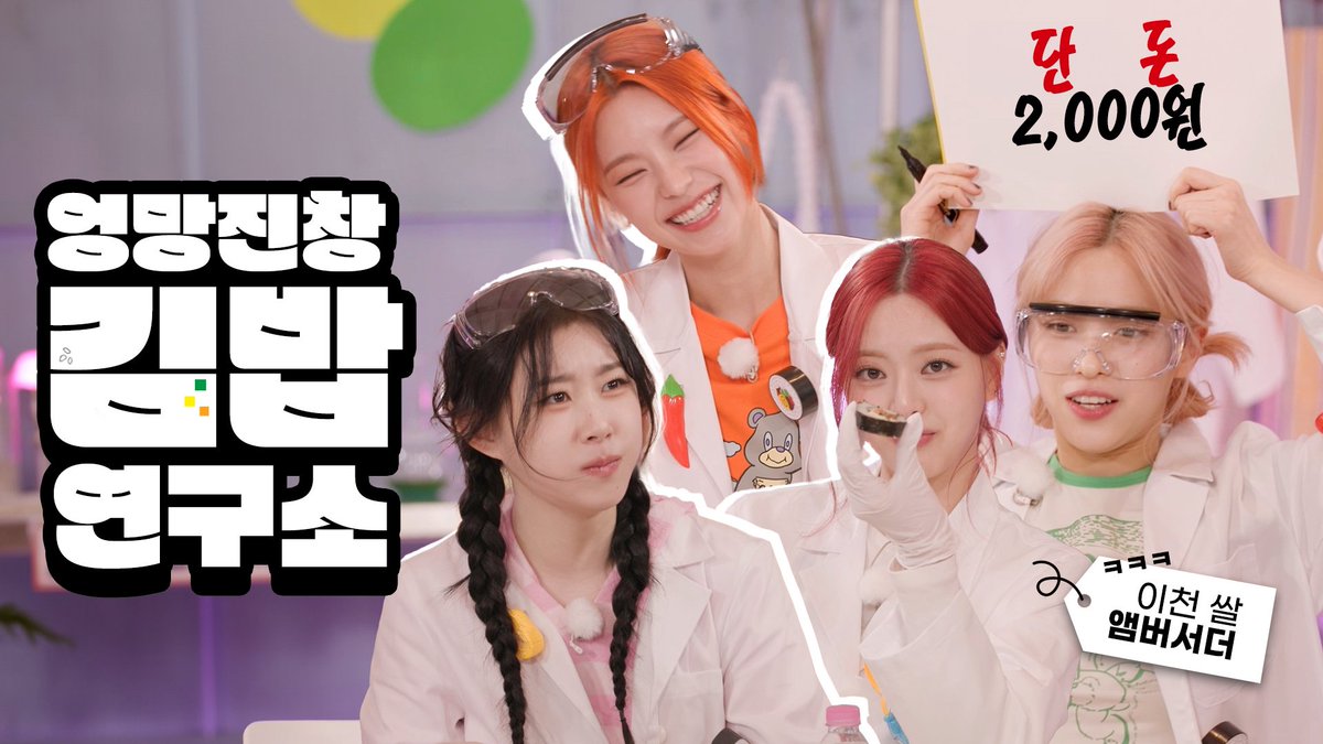 ITZY tweet media