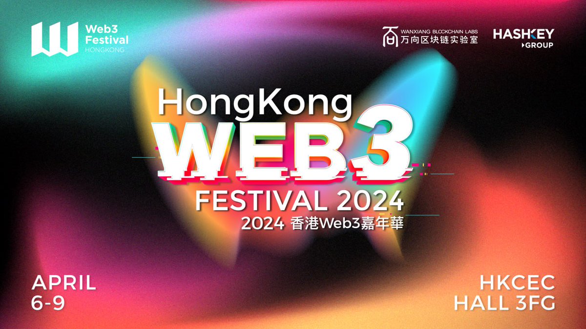 🇭🇰 Hong Kong Web3 Festival DROPS First Look at Speakers &amp; Sponsors

150+ Pioneers to discover the latest solutions from leading Web3 and crypto projects shaping the decentralized industry.

Mark Your Calendar: April 6-9, Hong Kong Convention &amp; Exhibition Center.

🔍 See the whole