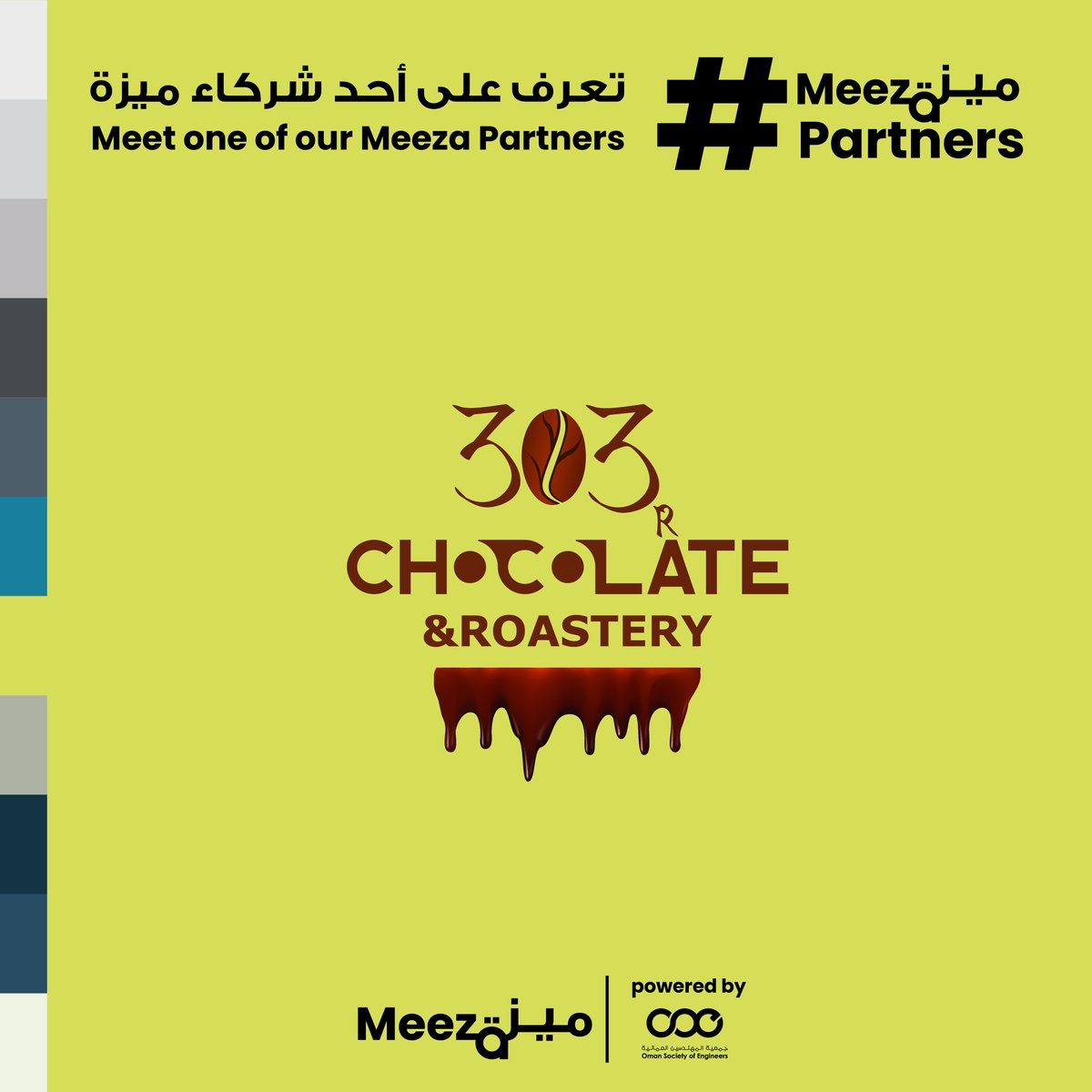 oseoman's tweet image. 🌟303 Chocolate & Roastery @303choco is now in partnership with Meeza! Take advantage of exclusive Meeza offers tailored just for OSE members only. Terms and Conditions Apply. #MeezaBenefit #MeezaOffers #engineeringcommunity