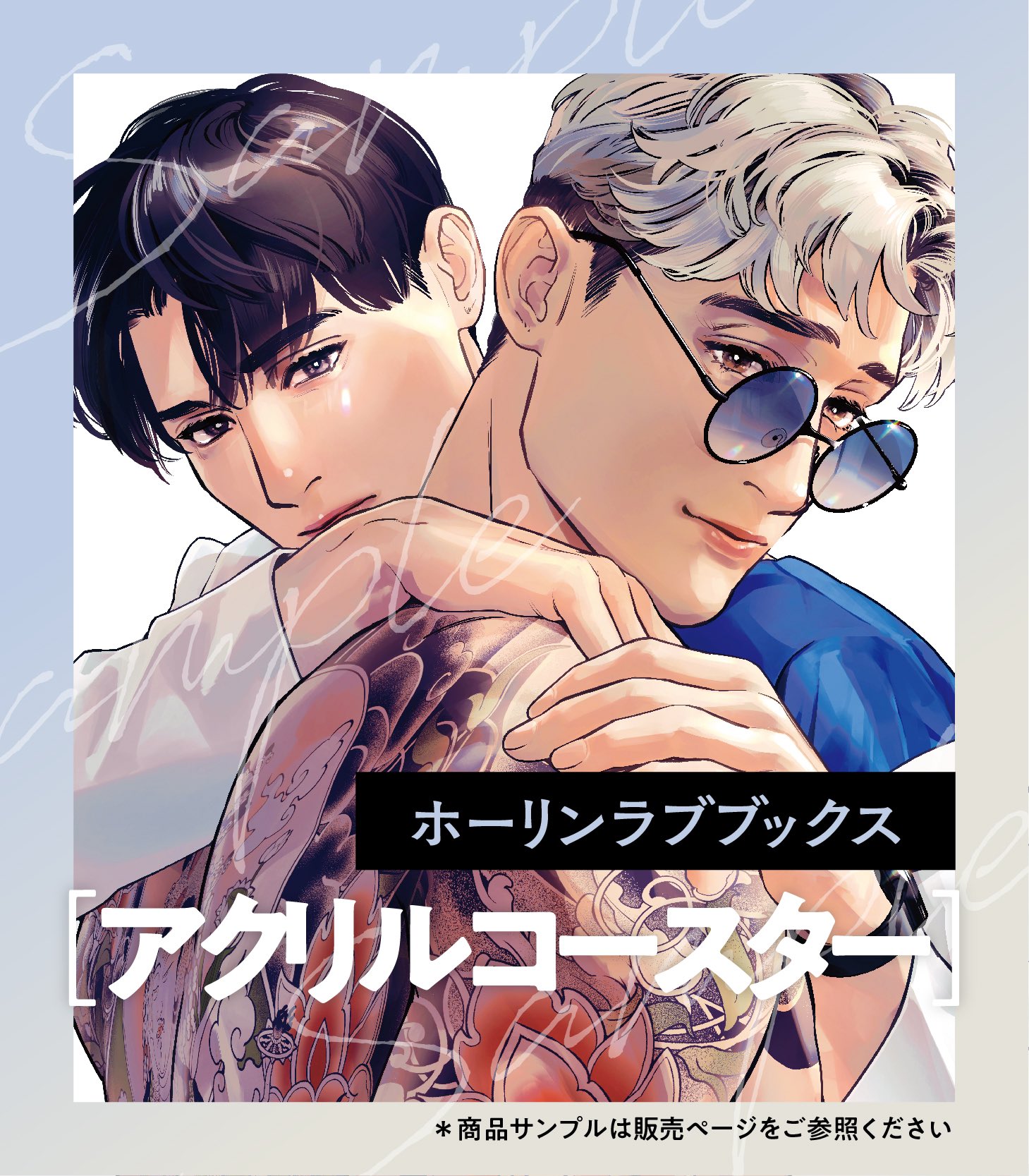 吾瀬わぎもこ💿9/24ドラマCD発売 on X: 