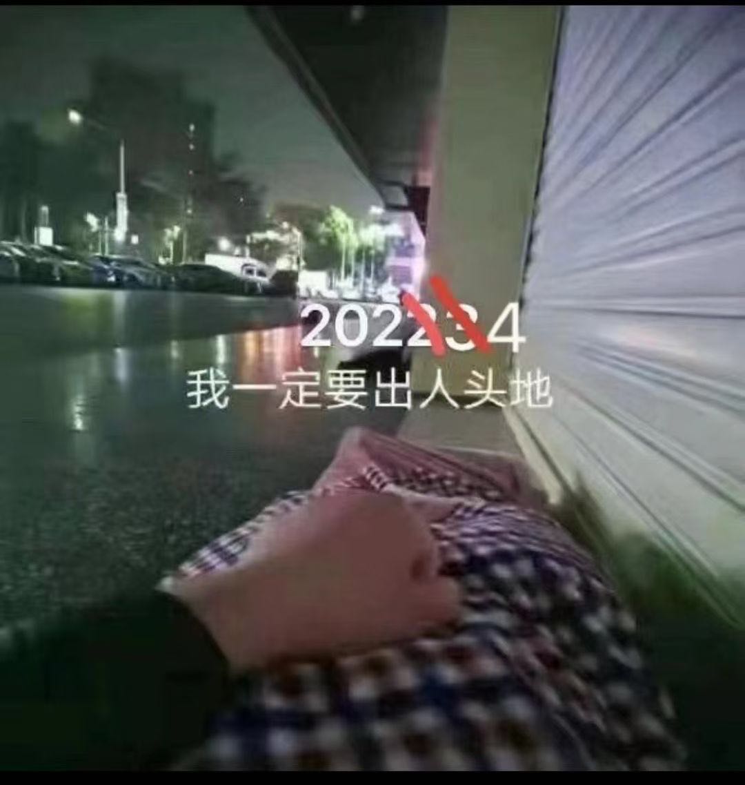 UENENG2's tweet photo. 好！出人头地！😎😎 https://t.co/bCIo0Dfoeo