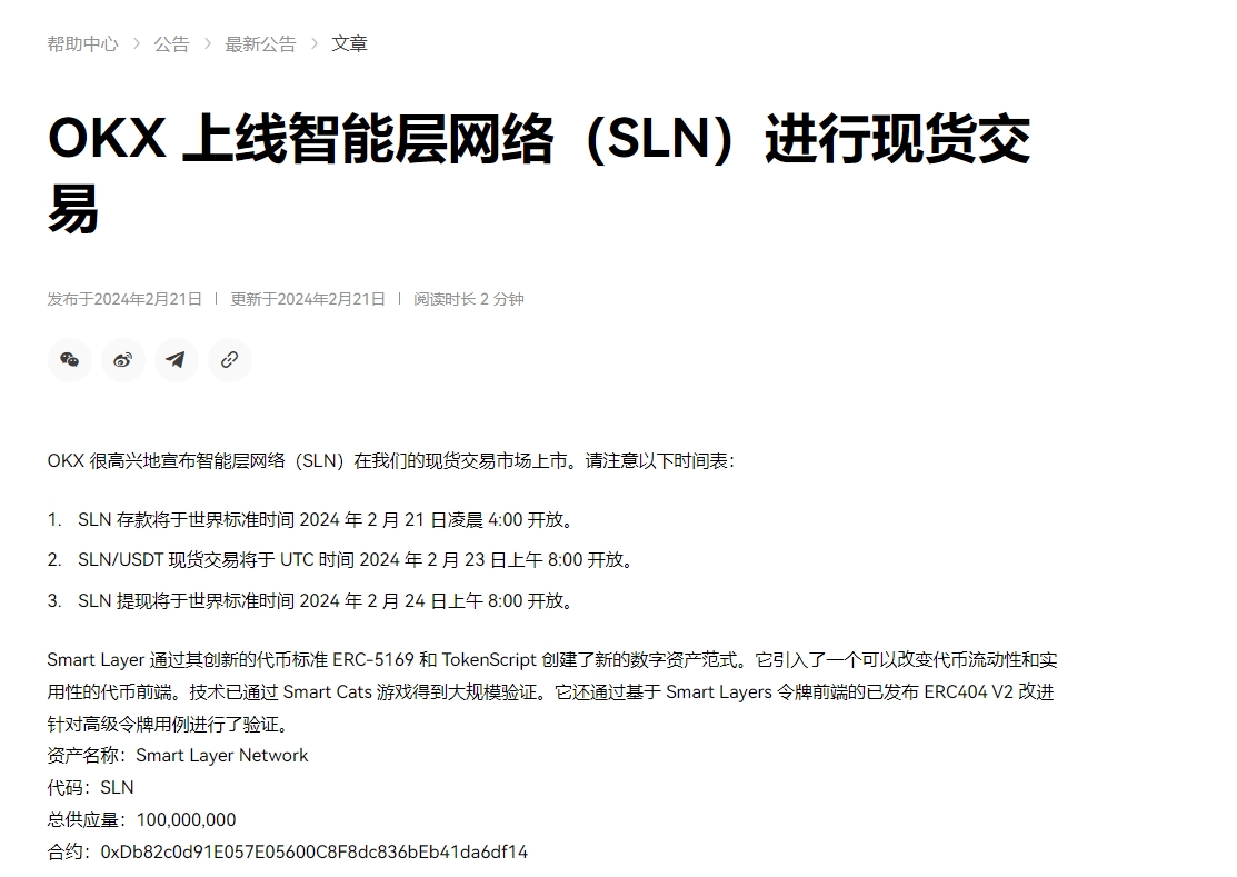 慕白🔶 BNB tweet media