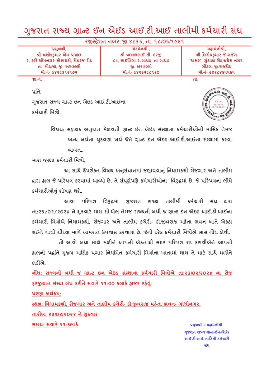 indrajit1984sin's tweet photo. @CMOGuj
@Bhupendrapbjp
સત્વરે નિર્ણય કરવા આપ સાહેબ શ્રી ને વિનંતી છે 
WPS Office: Complete office suite with PDF editor

Here's the link to the file:
https://t.co/gRNLKQoKCc

Get WPS Office for PC:
https://t.co/yqEZg4m3Ql https://t.co/kVAwjop0Y0
