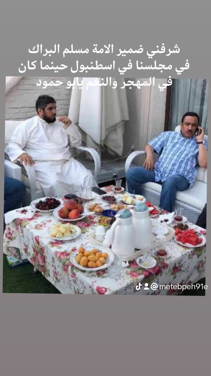 #شكرا_امير_المكرمات