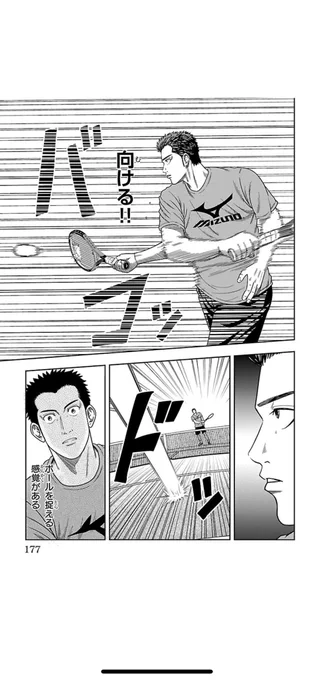 野球✖️テニス

3/5

#漫画が読めるハッシュタグ
#マンガが読めるハッシュタグ 