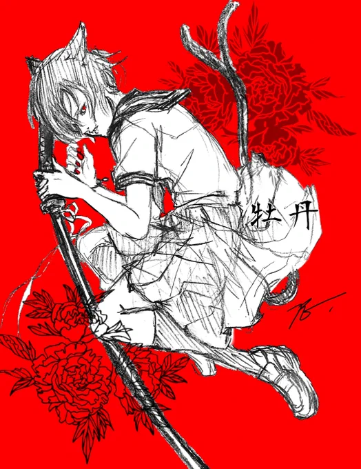 #猫の日らしいので 