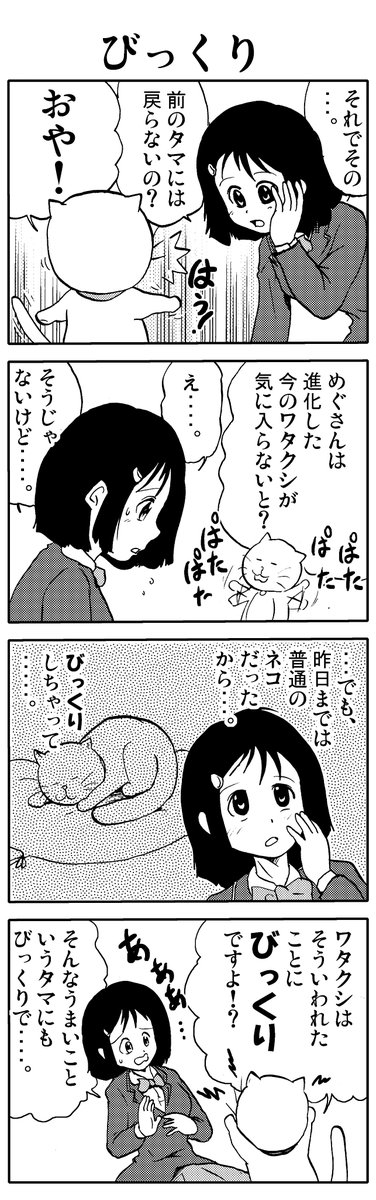 (3/7) 