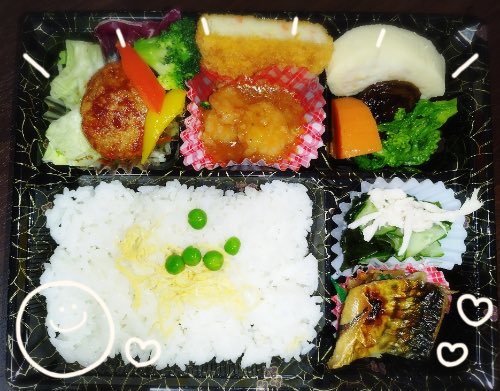 Verm_info's tweet photo. #Verm #エステ #サロン #ブログ #八戸市 #健診は #計画的に #今回の #ターゲットは #尿検査 #果たして #D判定を #くつがえせるか #渾身の #作 #あとは #結果を #待つのみ #乞うご期待
https://t.co/jH03rmq6Rr
https://t.co/RGSnHfshjs
https://t.co/YYm3FjU1K7 https://t.co/oq9fPnT11p
