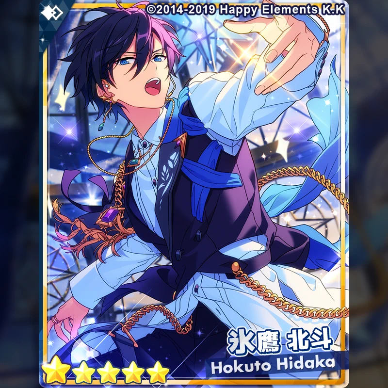 あんスタ 氷鷹北斗 明星スバル 痛バッグ フィーチャー A4 あんスタ 氷