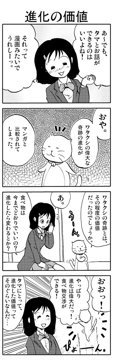 (4/7) 