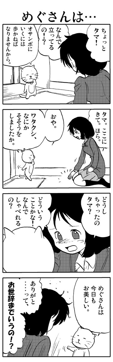 (2/7) 