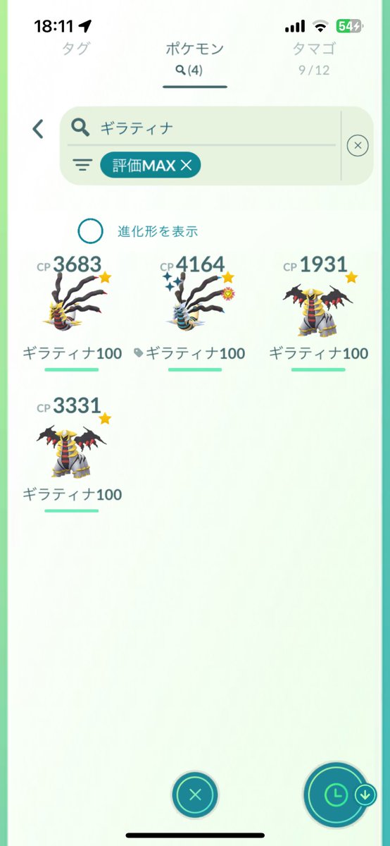 minato@ポケモン垢 tweet media