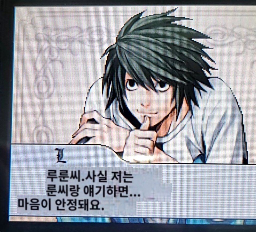 るんるん tweet media