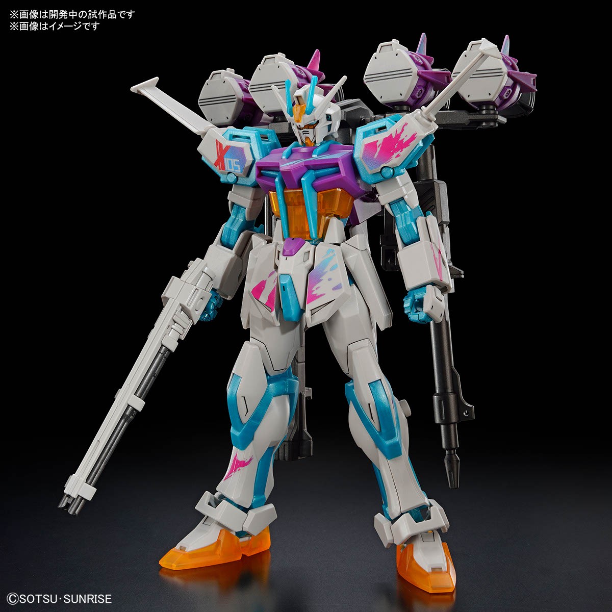 【超お買い得!】 プラモデル ガンバレルストライクガンダム 1/144 (単品)バンダイ その他