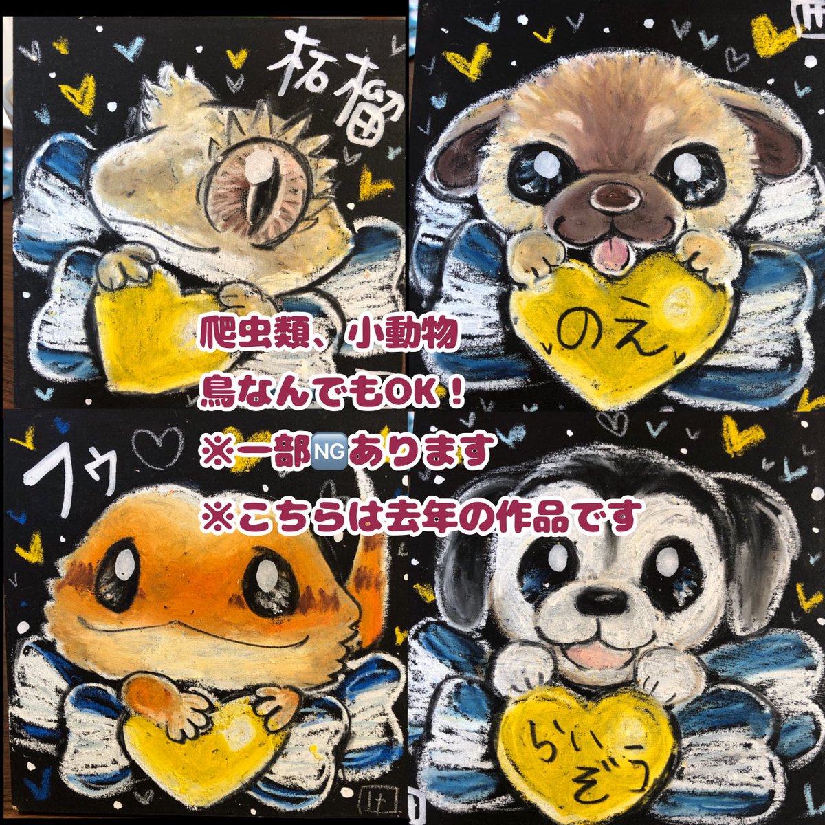 777Ciki's tweet photo. 🎁引き続き無料アイコンプレゼント🎁
🩵3月の枠開始します🩵
今年は白いマーガレットとブルーリボン🎀
一枚目の概要をよく読んで
今回も同じくフォロー&amp;リツイート後参加の意思をリプライにて表明してください🙋‍♀️
ついでに大阪レプタイルズフィーバーの事前注文も募集中です🦎
合わせてご利用ください☺️ https://t.co/jN4u5JlbBW
