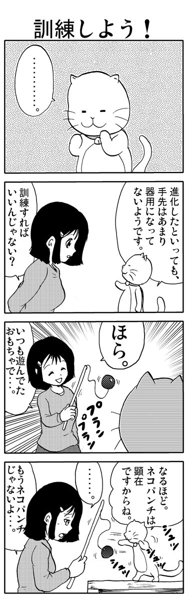 (6/7) 