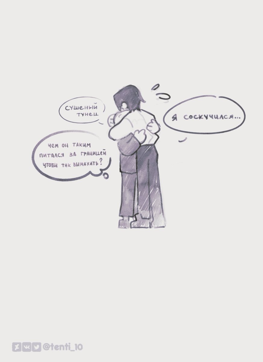 [Rus version] babies🤭❤️💕💞

#Inumaki #Toge #Yuta #Okkotsu #jjk #呪術廻戦