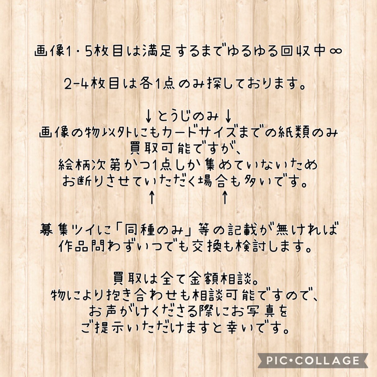サクラ🌸 tweet media