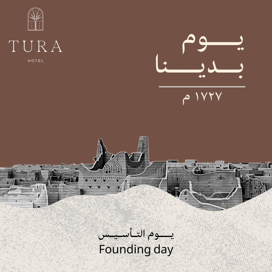 يوم تأسيس سعودي سعيد! 🇸🇦

انضم  إلينا للاحتفال بهذه المناسبة المهمة مع فندق ترى الرياض، الذي يقدم سعر  خاص قدره 616 ريال سعودي شامل الضريبة. احجز إقامتك وانغمس في الرفاهية مع  اعتناق روح الوطنية.

#فندق_تورا_الرياض
#يوم_التأسيس_السعودي__2024وطننا
#يوم_التأسيس_السعودي
#يوم_بدينا