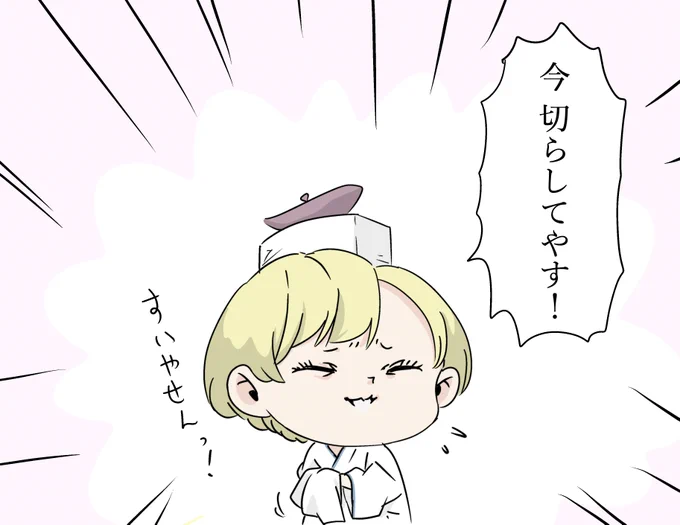 「美少女絵師〜、新規絵は?」 