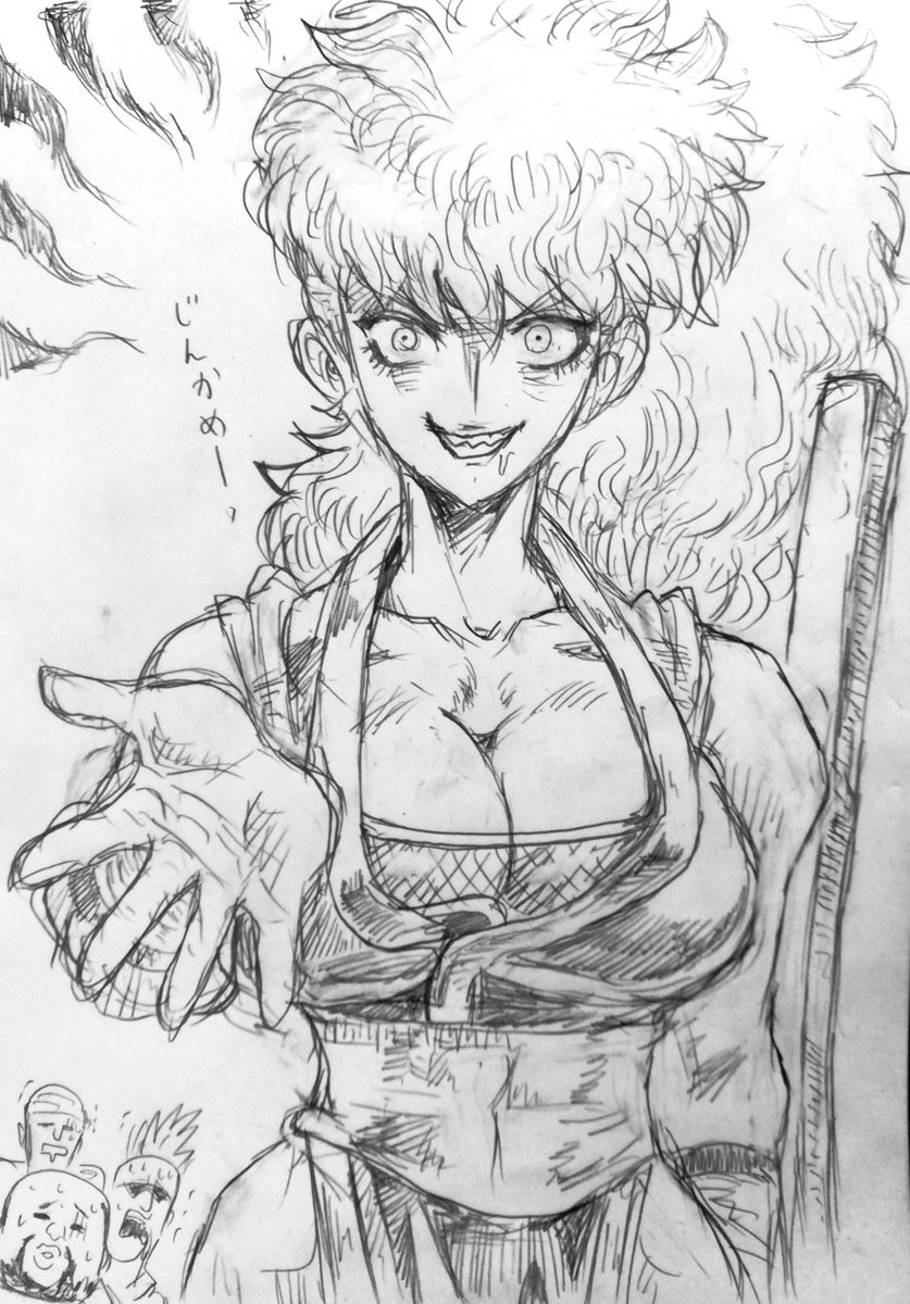 #忍者の日
なんと今日は
忍者の日でもあるらしいニンニン
こさえてきたやつペタペタ 