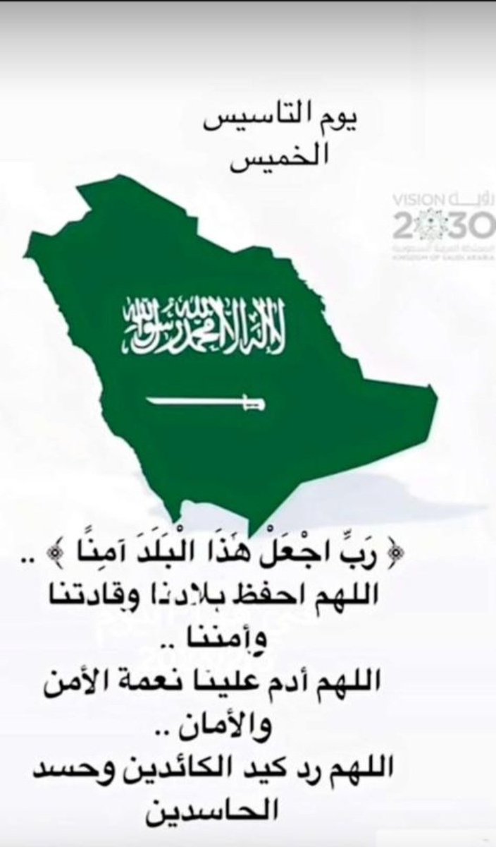 متعب صويلح(أبو باسل) (@alsulami_metab1) on Twitter photo 