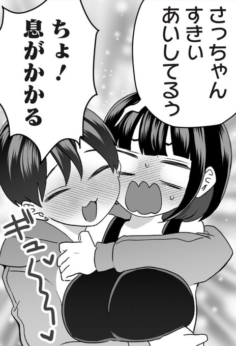 GG7kuvea0AAWUqv.jpg:small