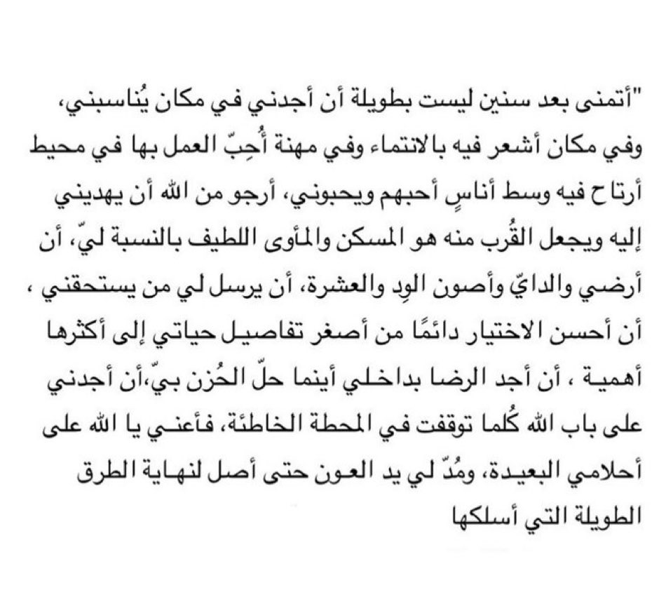 فواز باقر (@fawazbaqer) on Twitter photo 