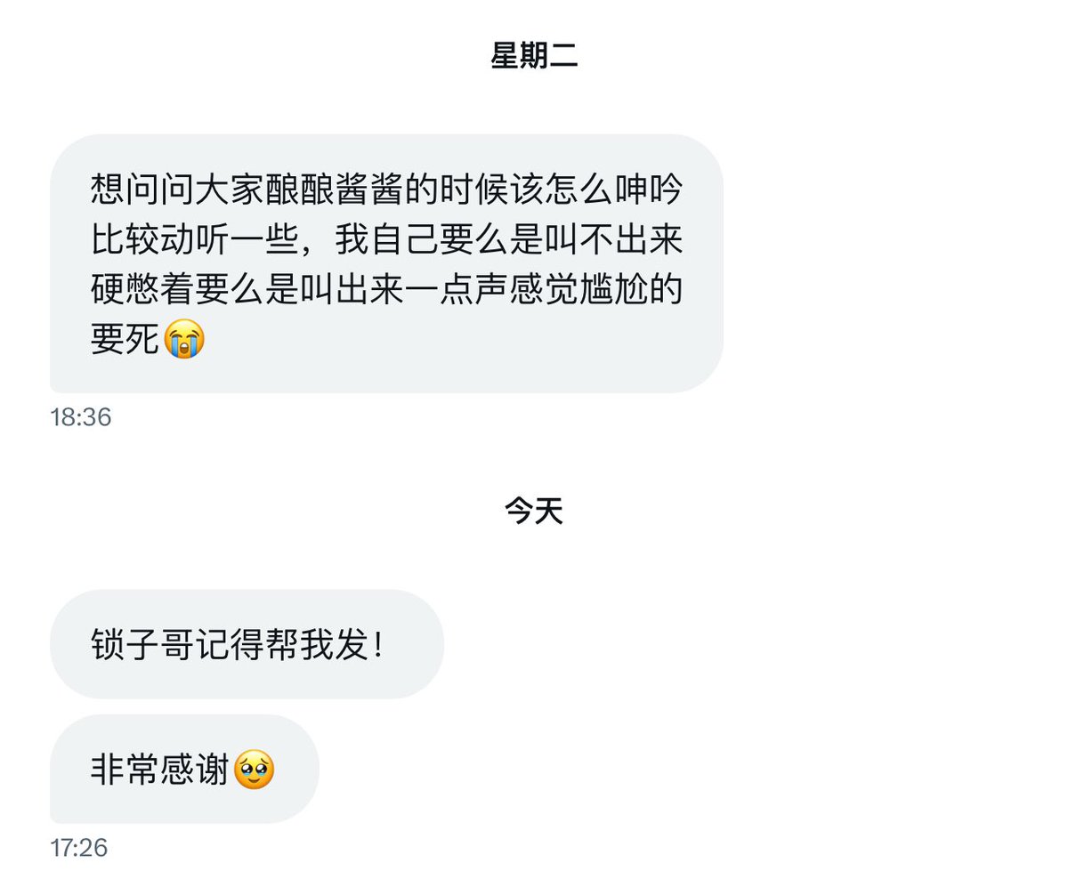 跑调的毕加索 tweet media