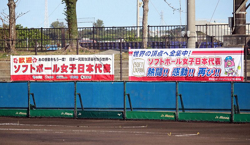 kabady949's tweet photo. 今年もソフトボール女子日本代表強化合宿が３月１２日から１８日の間読谷村で行われます　応援に来てね〜

今年は金武町と読谷村の2箇所で合宿を行うそうです https://t.co/yXavetDtAl