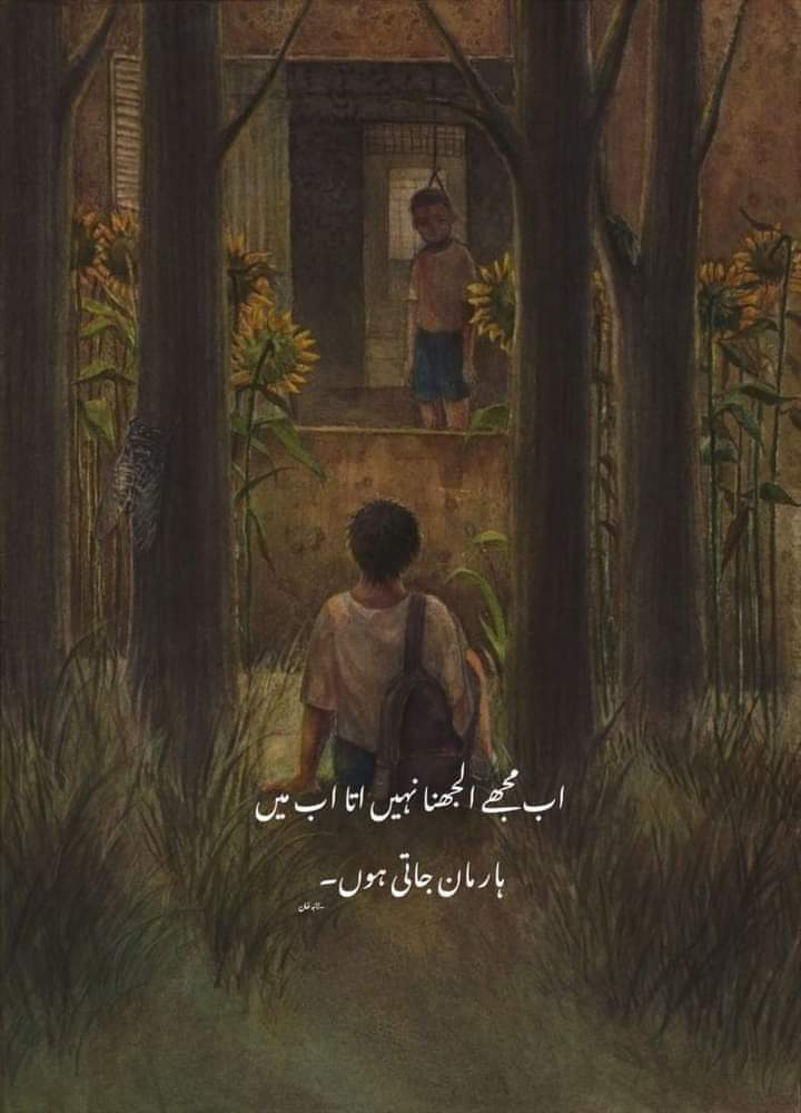 Madni_kurri tweet media