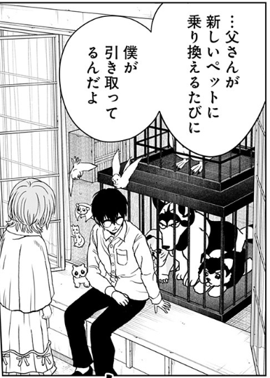 ジャンプラ新連載『ナヴィガトリア』すごい楽しみ 