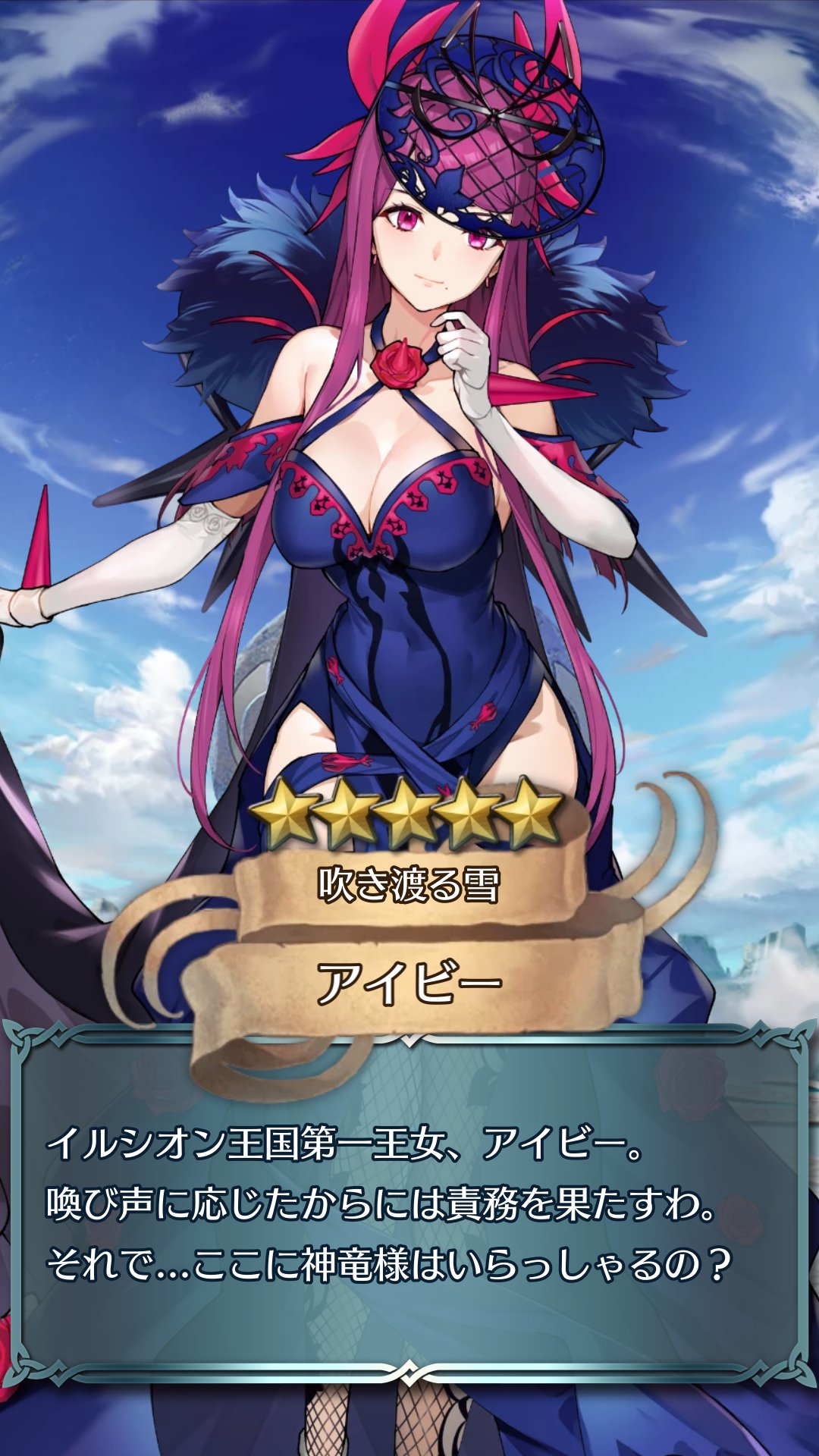 広見河真🖊FEHソレイユ推し on X:  