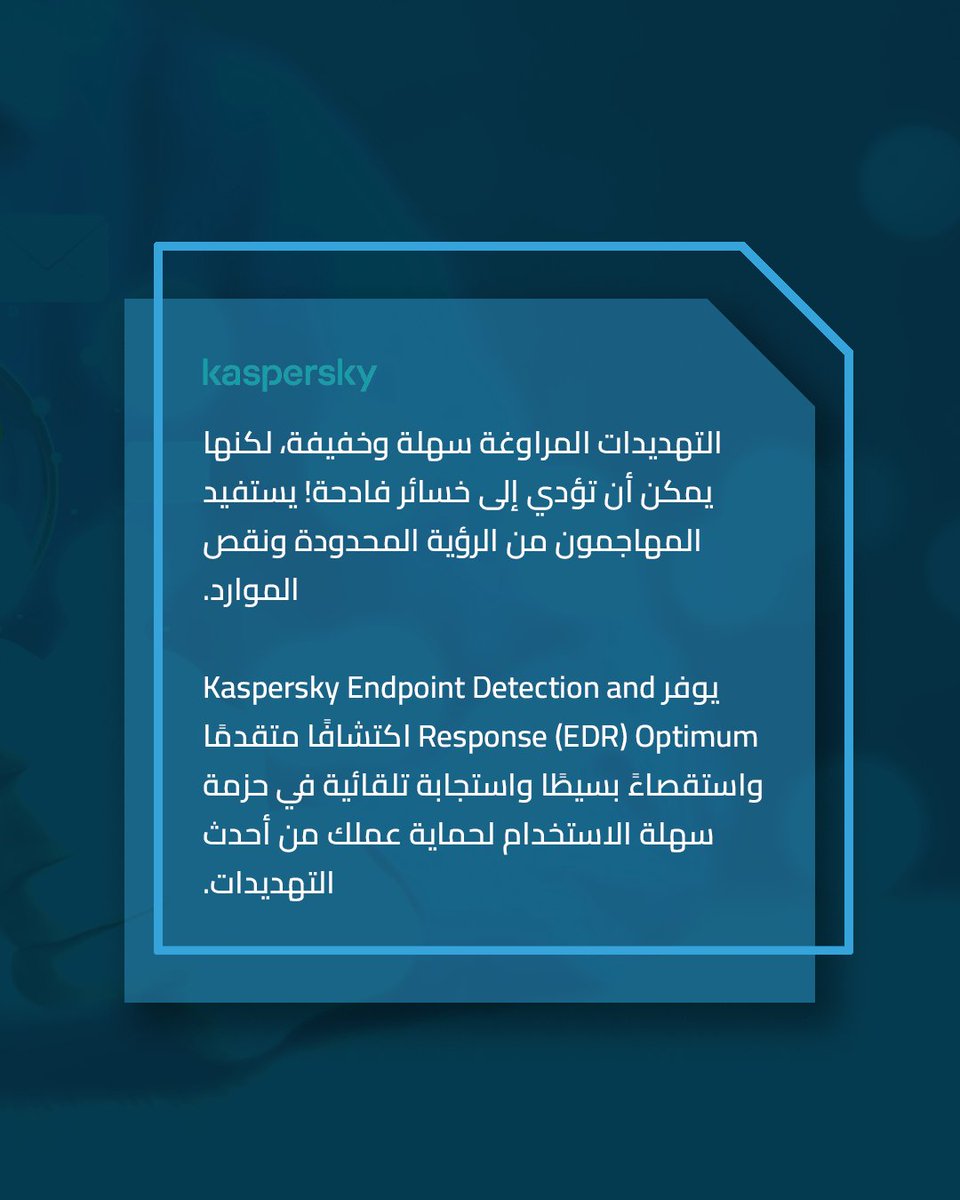 Digital_Planets's tweet photo. تأكد من زيارة جناحنا رقم H5.C50.C4 في Leap 2024 لتتعرف علي أحدث عروضنا الحصرية وتخفيضات تصل 30% علي Kaspersky!
#DigitalPlanets #TechConvention #leapforward #saudiarabia📷 #Riyadh @LEAPandInnovate https://t.co/4jS5AwOicv
