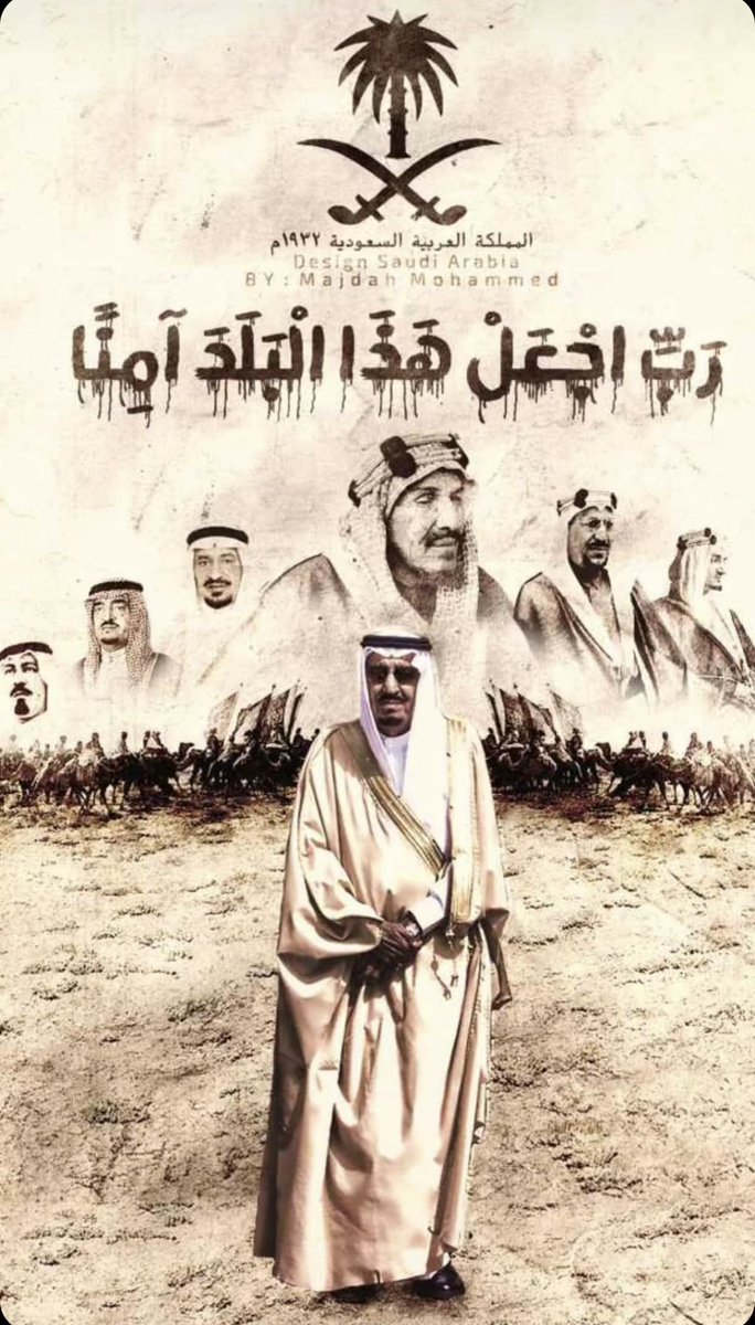 meshal1811's tweet photo. #يوم_التاسيس https://t.co/0pf1xBJNOv