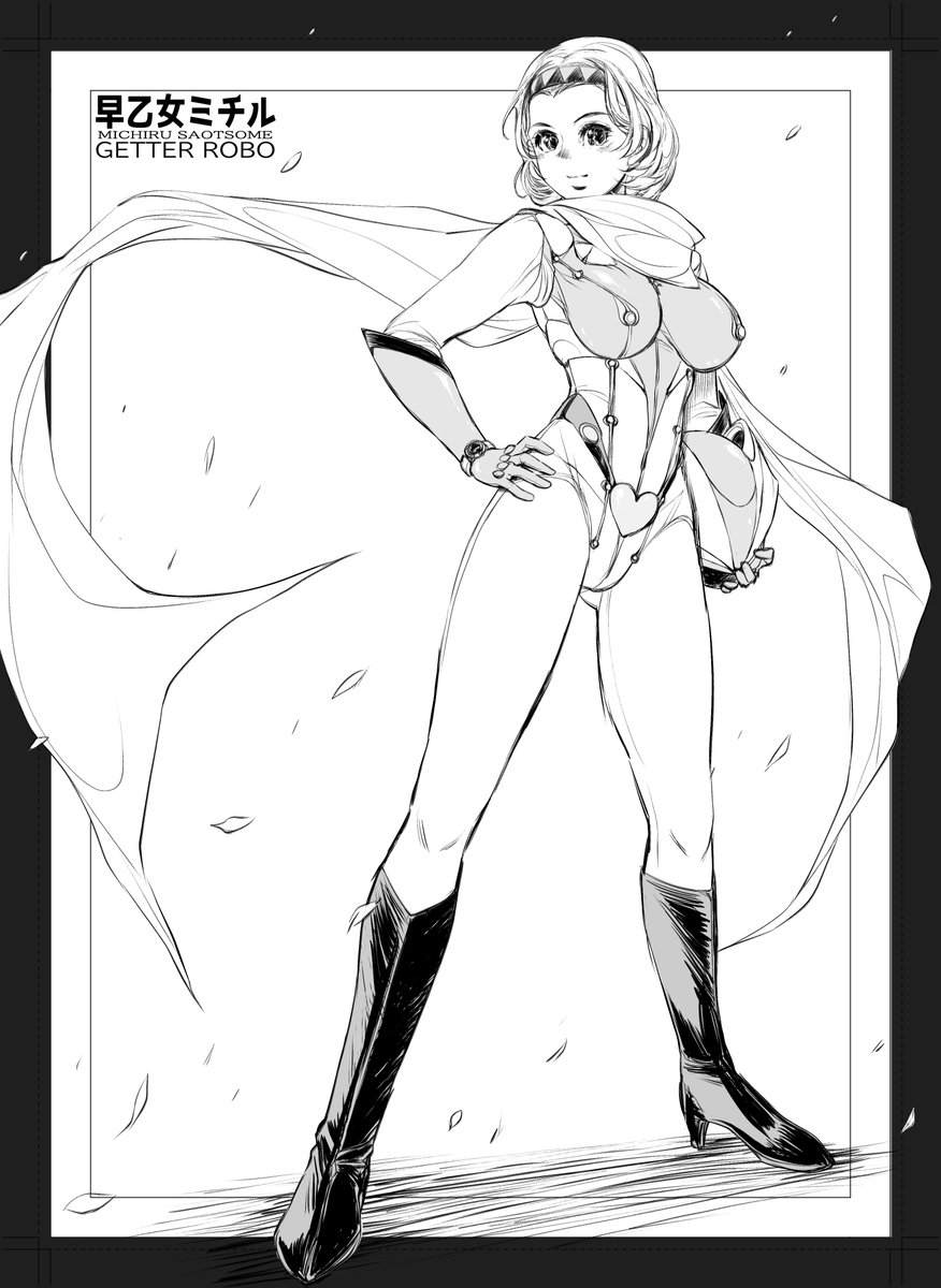 本日夜9時から能登半島地震チャリティー無料配信が始まるそうです。まずはマジンガーZ対暗黒大将軍から。
#mazingerz #GetterRobo #Grendizer #greatmazinger