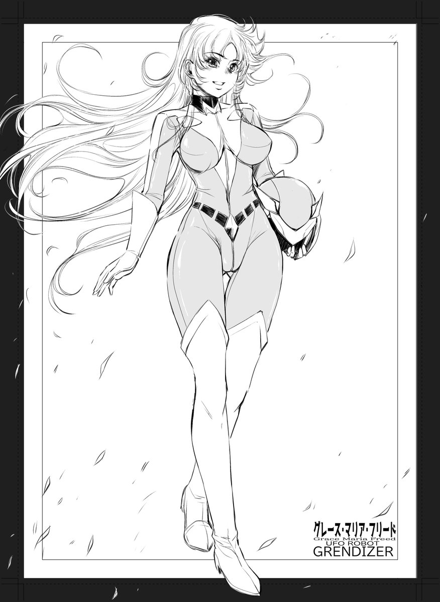 本日夜9時から能登半島地震チャリティー無料配信が始まるそうです。まずはマジンガーZ対暗黒大将軍から。
#mazingerz #GetterRobo #Grendizer #greatmazinger