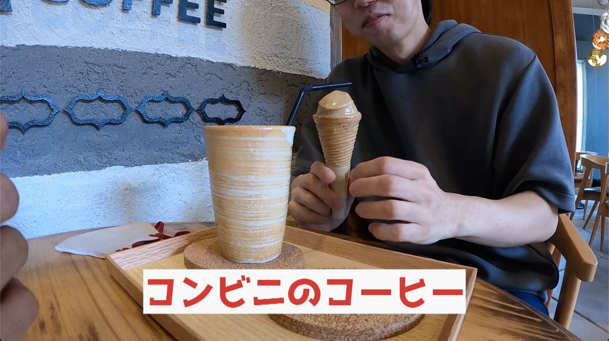 flat_rall's tweet photo. https://t.co/O2rmLox6EB
美浜にあるカフェのコーヒーがめっちゃ美味しいって話【沖縄vlog】

新しい動画投稿しました〜！かなり雑編集ですが許してください〜 https://t.co/yQCzfb3o6x