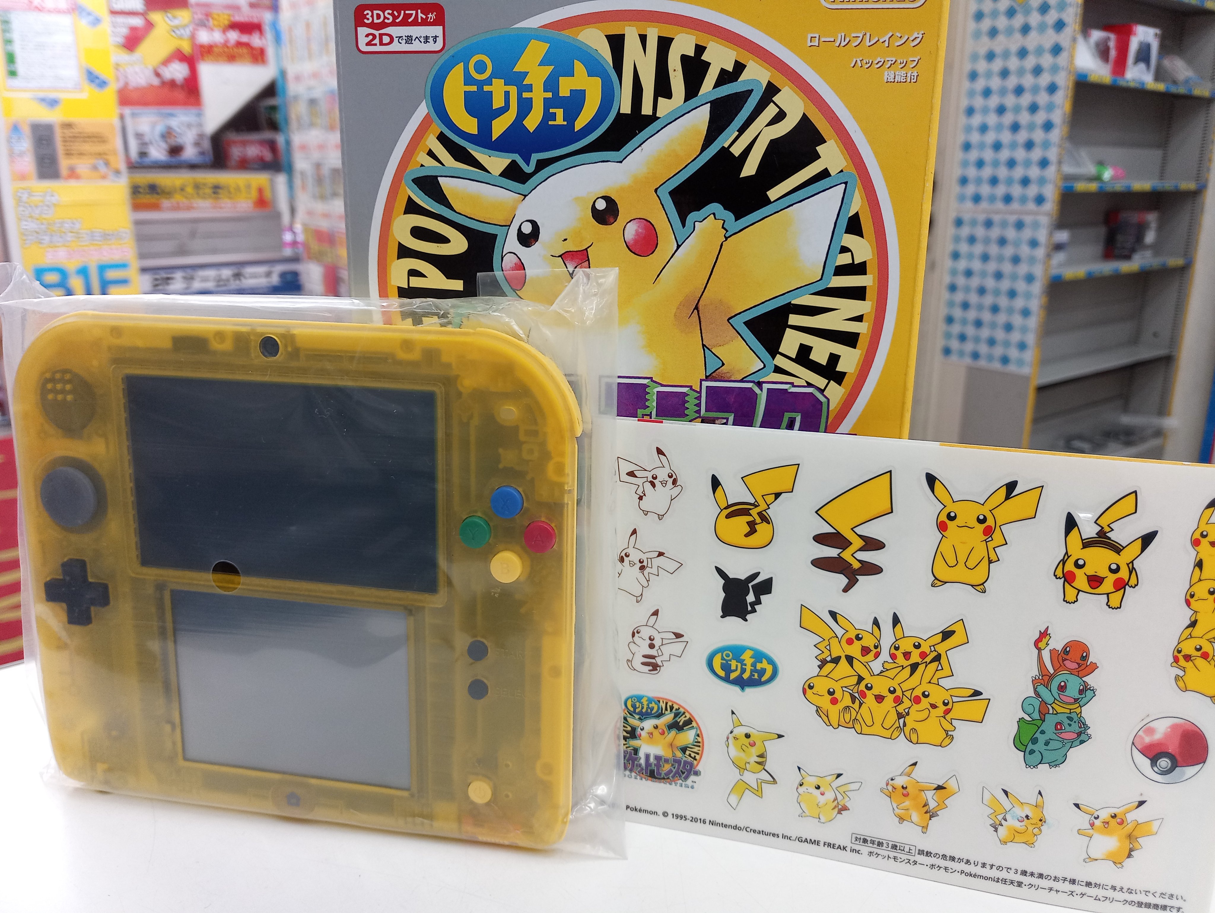 2DSピカチュウ 中古 （ニンテンドー2DS ポケットモンスター