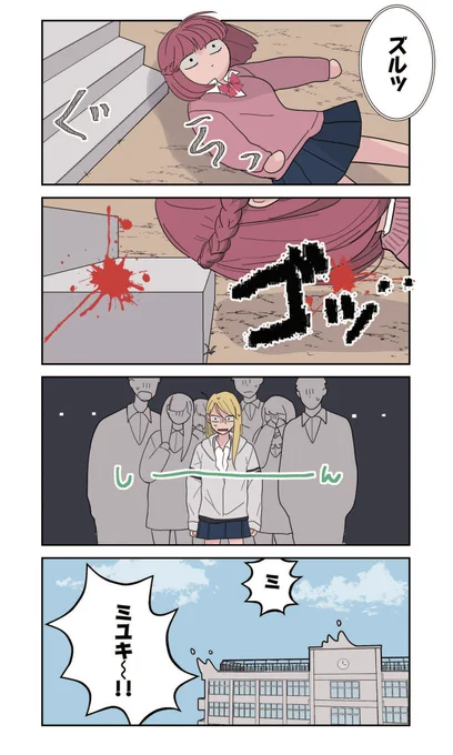 4/6 